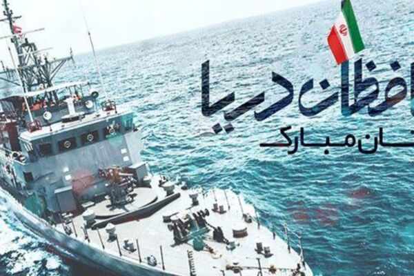 آبی بی‌انتها؛ روایتی از هم‌سفری با افق‌های دوردست