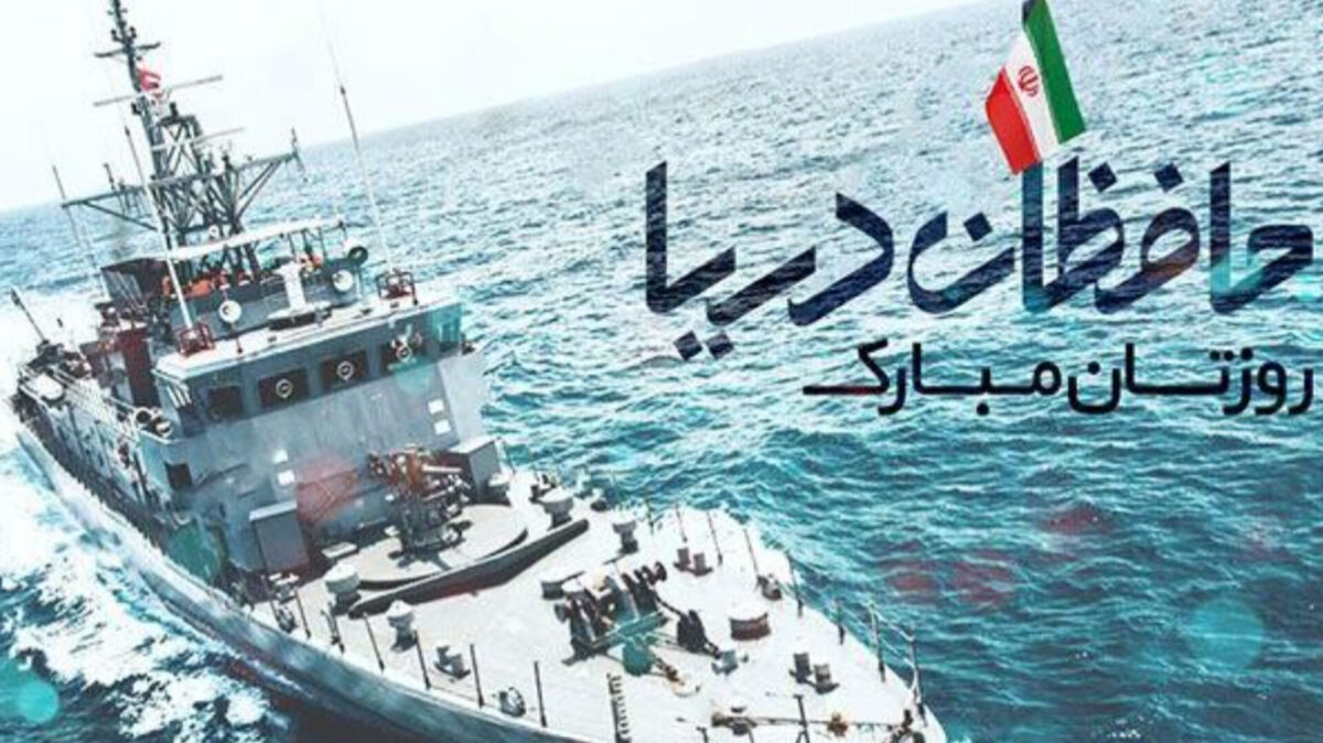 آبی بی‌انتها؛ روایتی از هم‌سفری با افق‌های دوردست