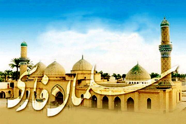 سلمان فارسی یکی از اصحاب پیامبر اسلام (ص)