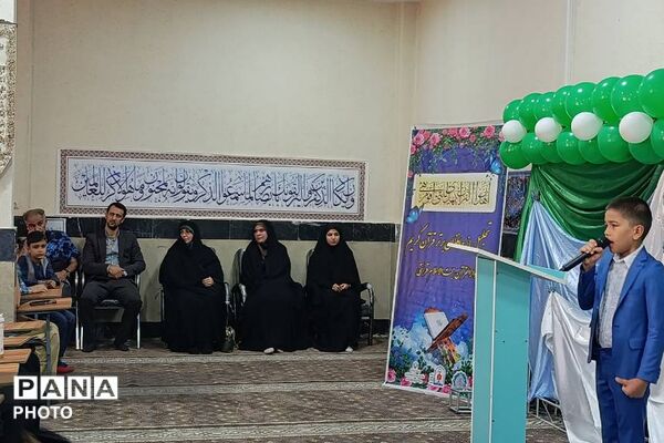 جوانه‌های قرآنی شهرری در قاب تکریم؛ تجلیل از حافظان کودک و نوجوان