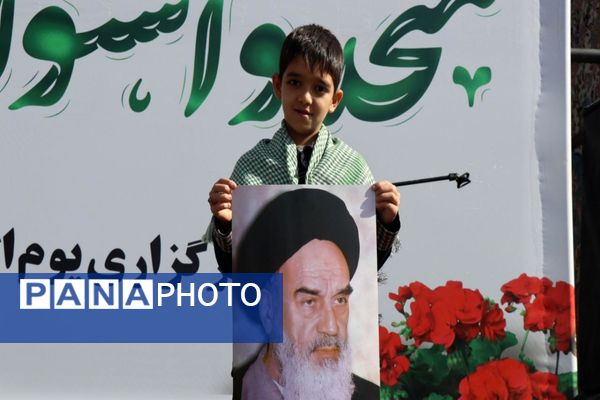 حضور پرشور دانش‌آموزان پاکدشتی در راهپیمایی روز ۱۳ آبان