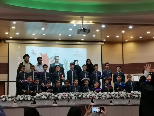 همایش وفاق ملی برای ایران جوان