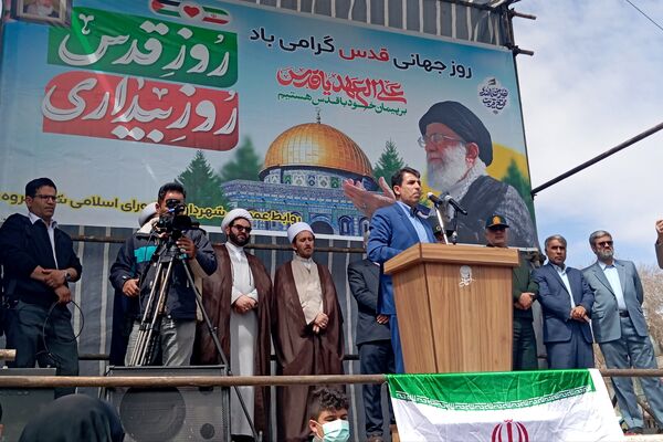 فریاد همبستگی با فلسطین در روز جهانی قدس