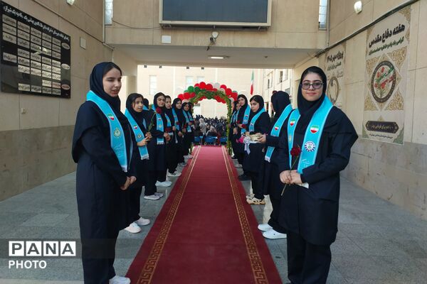زنگ مهر در دبیرستان علاءالدین بهشتی ناحیه یک شیراز