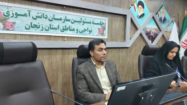نشست مسئولان سازمان دانش‌آموزی استان زنجان