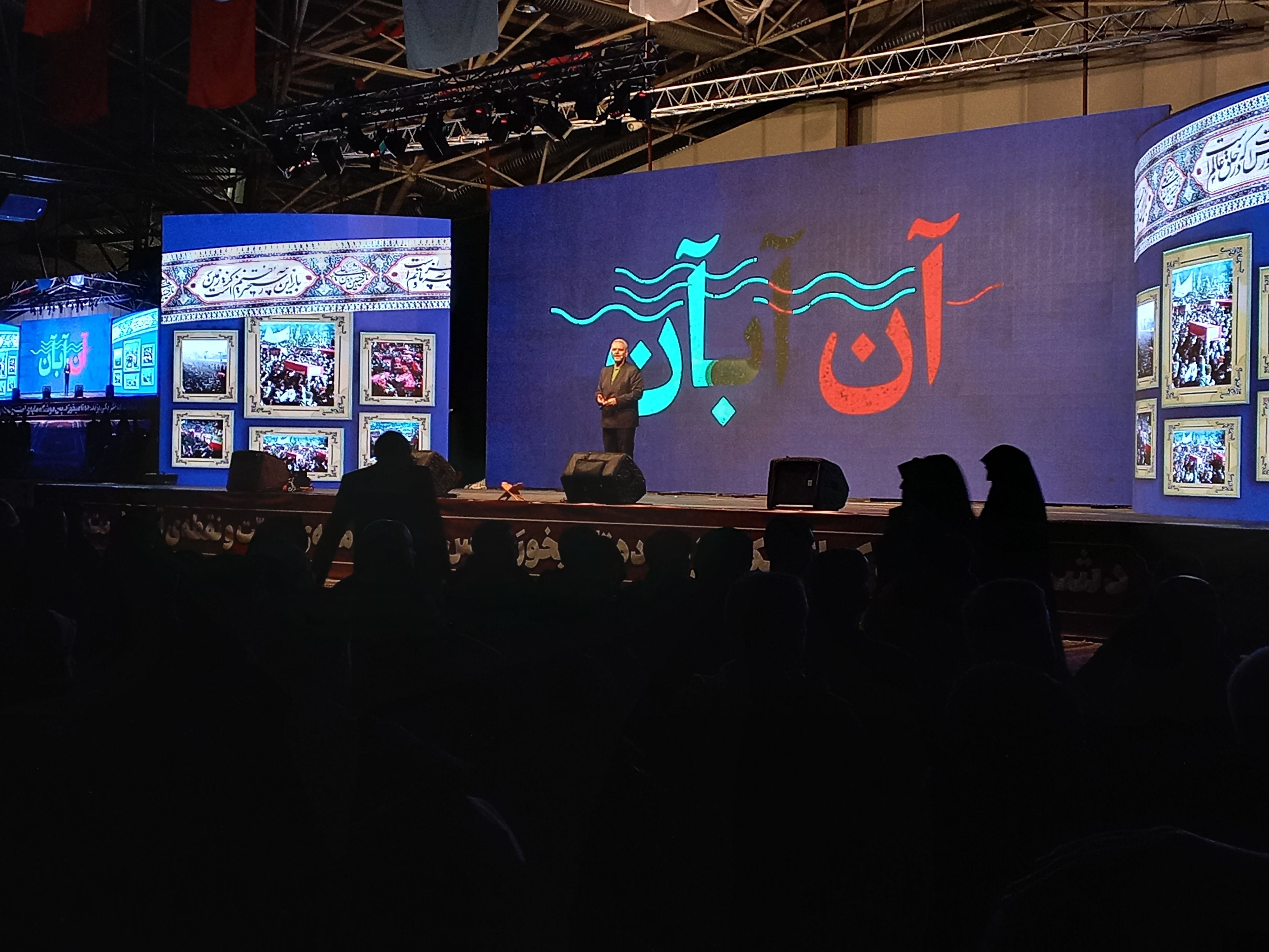 ویژه برنامه روز اصفهان در گلستان شهدا اصفهان