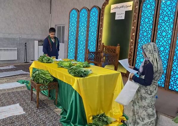 برگزاری جشنوارهٔ کاهو و سکنجبین در دبستان پسرانهٔ پاسداران یزد