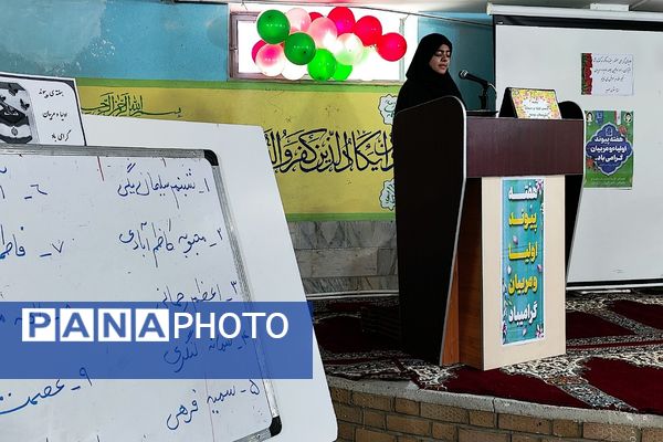 آغاز همدلی خانه و مدرسه، در جلسه انجمن اولیا و مربیان دبیرستان مهدیه