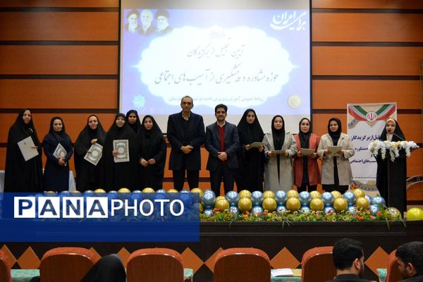 آیین تجلیل از برگزیدگان حوزه مشاوره و پیشگیری از آسیب‌های اجتماعی بهارستان‌دو