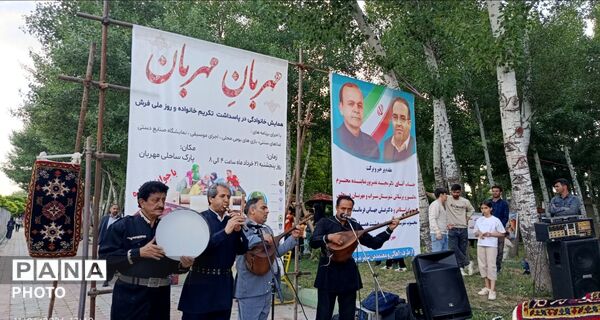 همایش «مهربان مهربان»