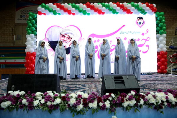 جلوه‌هایی از همایش «دختران حاج قاسم» در قم