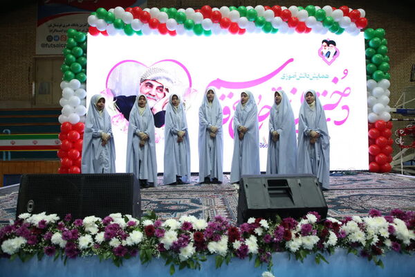 جلوه‌هایی از همایش «دختران حاج قاسم» در قم