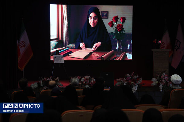 رونمایی از مستند تلویزیونی مهر