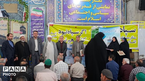 آخرین نماز جمعه اردیبهشت ماه در شهرستان نیشابور