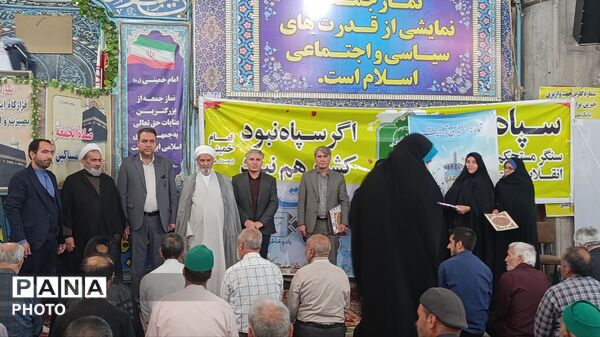 آخرین نماز جمعه اردیبهشت ماه در شهرستان نیشابور