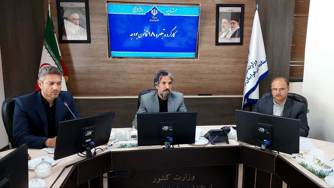 بانک‌ها به تعهدات خود در کارگروه تبصره 18 عمل کنند