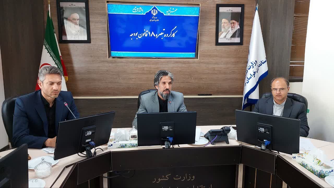 بانک‌ها به تعهدات خود در کارگروه تبصره 18 عمل کنند