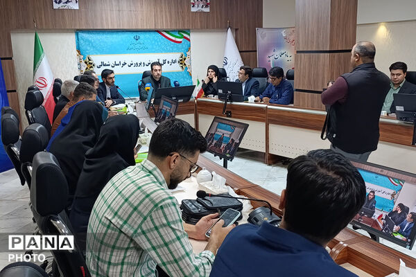 نشست خبری مدیرکل آموزش پرورش خراسان شمالی به مناسبت هفته معلم 