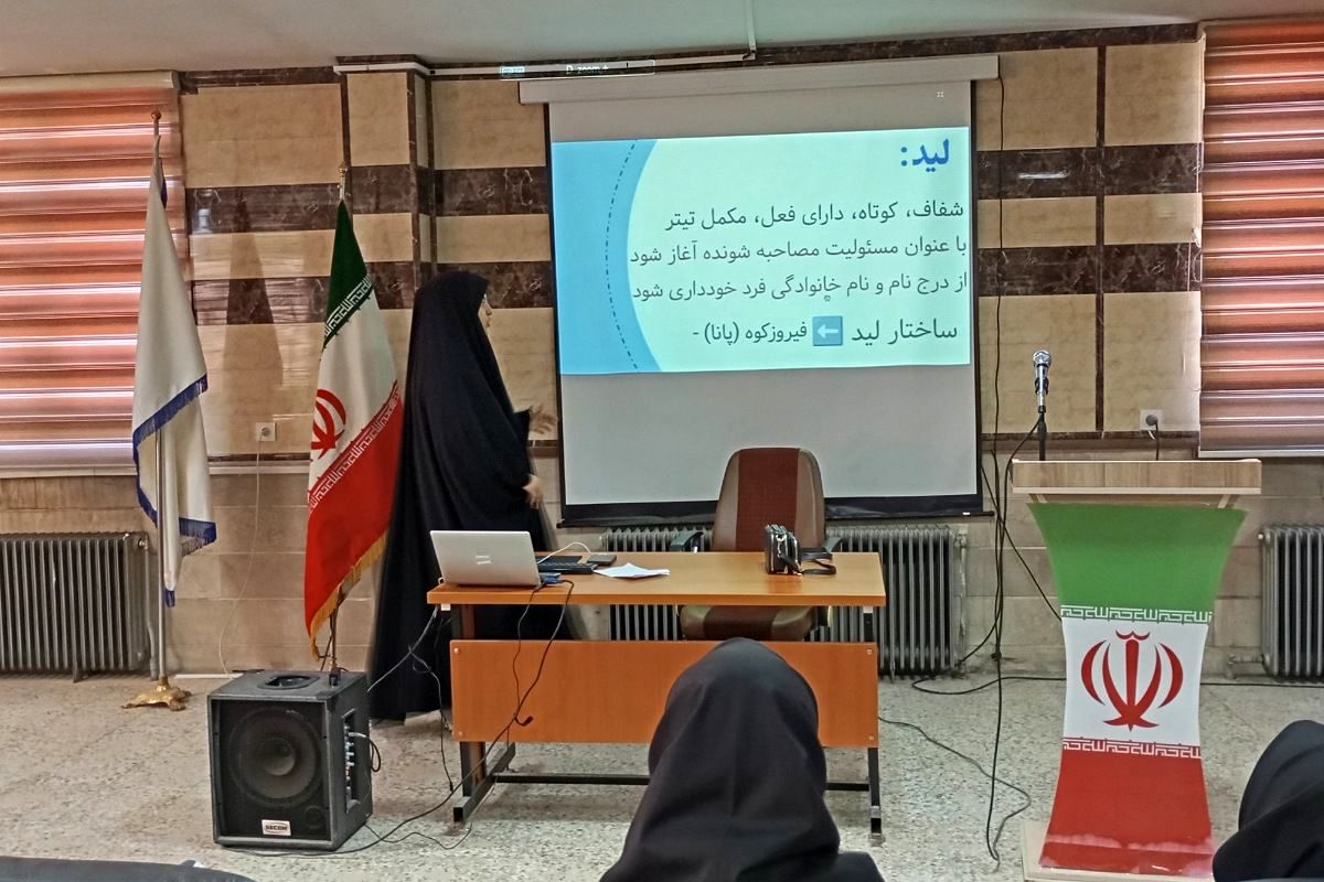 دوره آموزش خبرنگاری در فیروزکوه