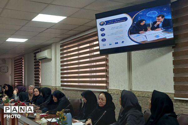 توانمندسازی مشاوران مدارس، گامی برای هدایت تحصیلی استاندارد در آموزش و پرورش قرچک