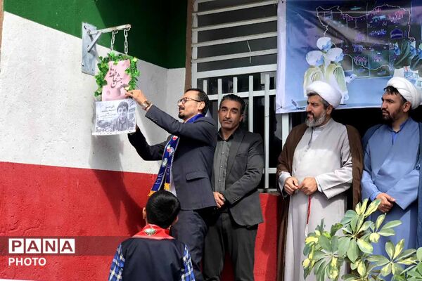 مراسم «جشن عاطفه‌ها» در شهرستان راز 