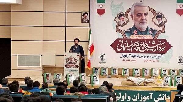 مراسم گرامیداشت شهادت سردار سلیمانی در زنجان 
