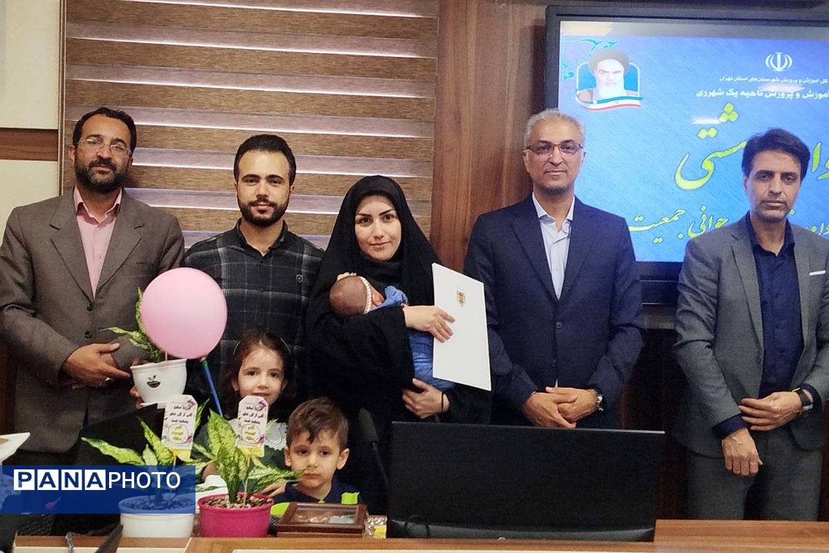 برگزاری مراسم خانواده بهشتی در ناحیه یک شهرری