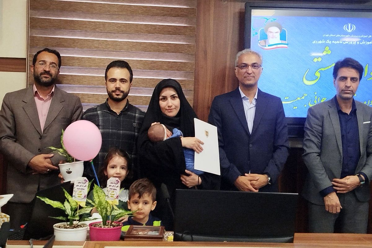 برگزاری مراسم خانواده بهشتی در ناحیه یک شهرری