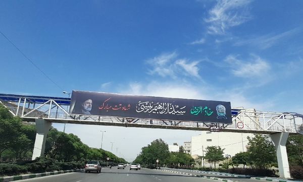 مشهد در میزبانی از فرزند شهیدش سیاه پوش شد