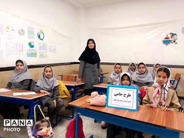 اجرای «طرح حامی» در دبستان شهید نجاتی ابرکوه
