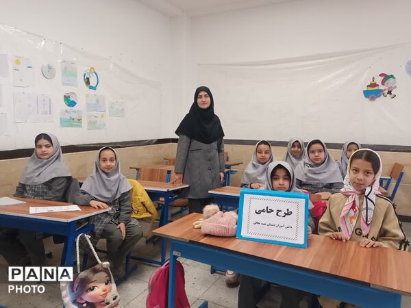 اجرای «طرح حامی» در دبستان شهید نجاتی ابرکوه