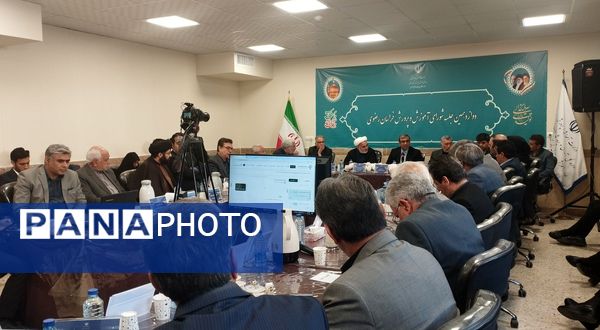 دوازدهمین جلسه‌ی شورای آموزش و پرورش خراسان رضوی