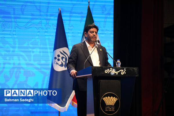 اختتامیه دومین رویداد بین‌المللی الف‌تا