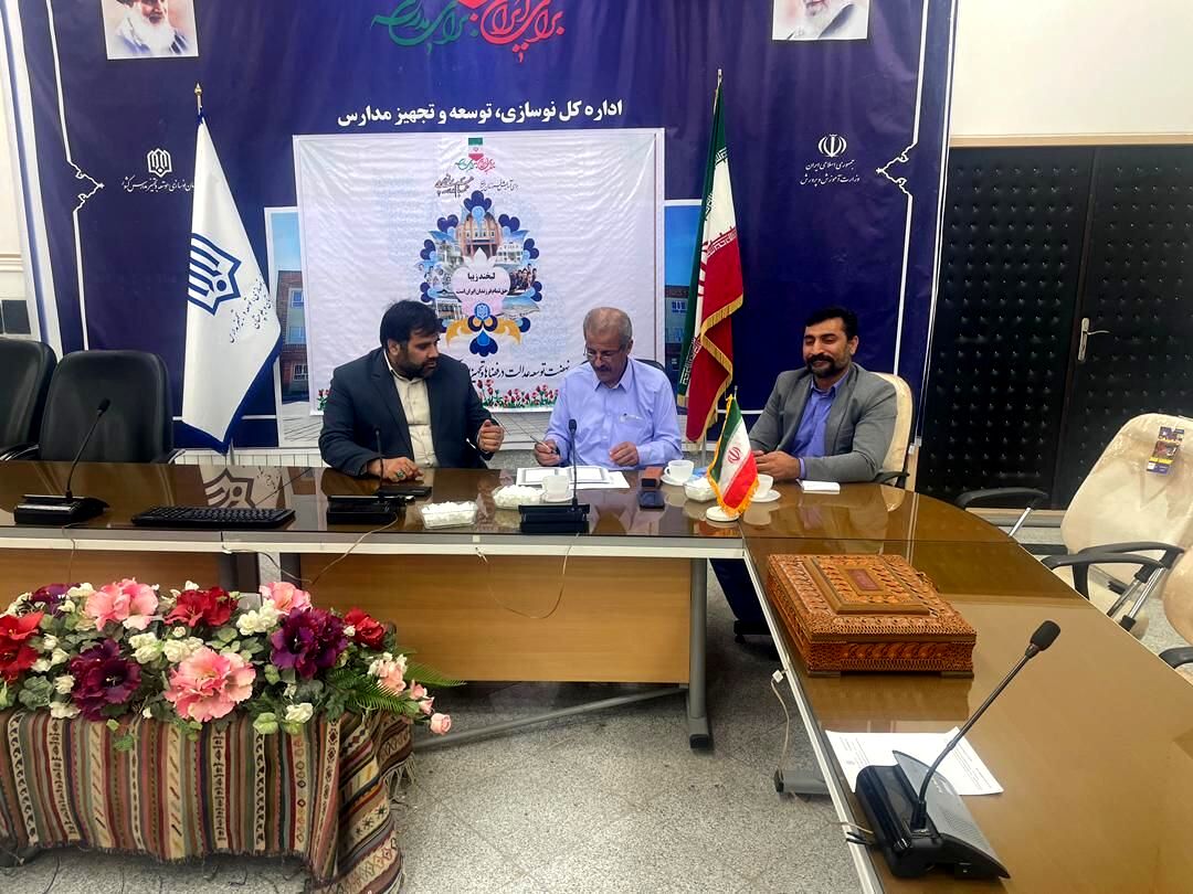 سرمایه‌گذاری ۳۰ میلیاردی برای ساخت مدرسه ۱۲ کلاسه در محمد‌آباد خاش