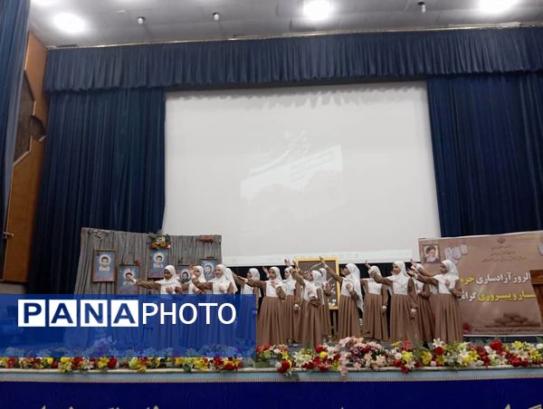 سالروز آزادسازی خرمشهر در بندرعباس