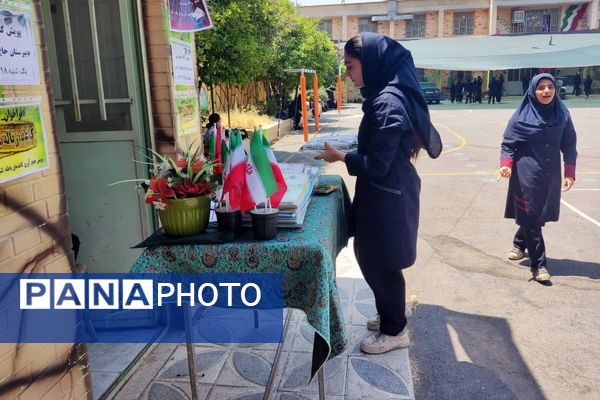 کاغذ مهربانی در دبیرستان دخترانه گراشی