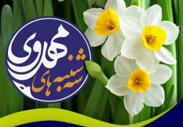 قرار عاشقی در سه‌شنبه‌های مهدوی