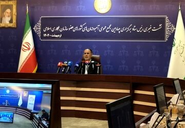 چهارمین مجمع آمبودزمان‌های کشورهای عضو سازمان همکاری اسلامی