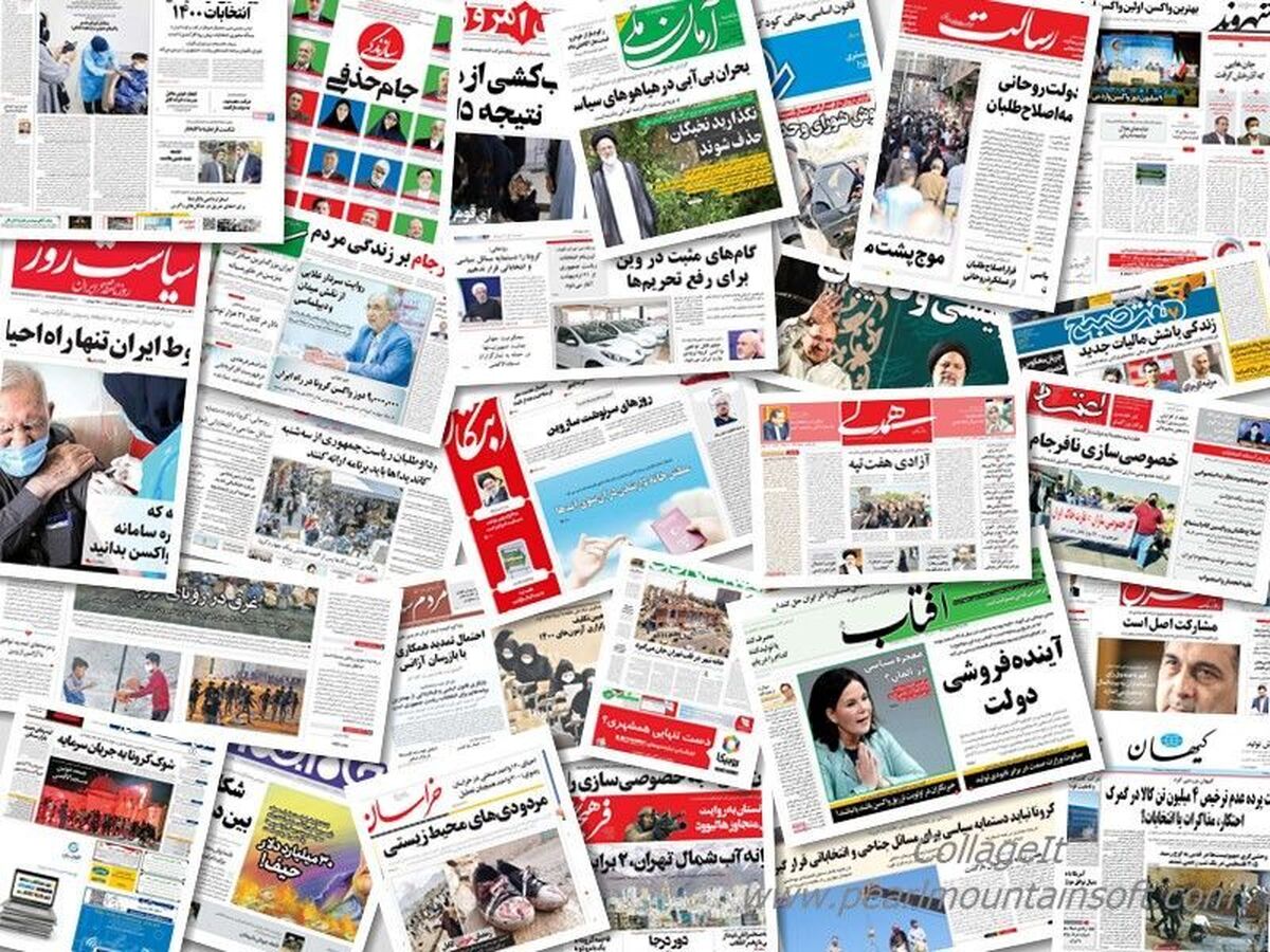پاسخ سازمان مالیاتی به حذف معافیت مالیاتی رسانه‌ها/ زیان ۸۵۳ همتی معافیت‌ها به دولت