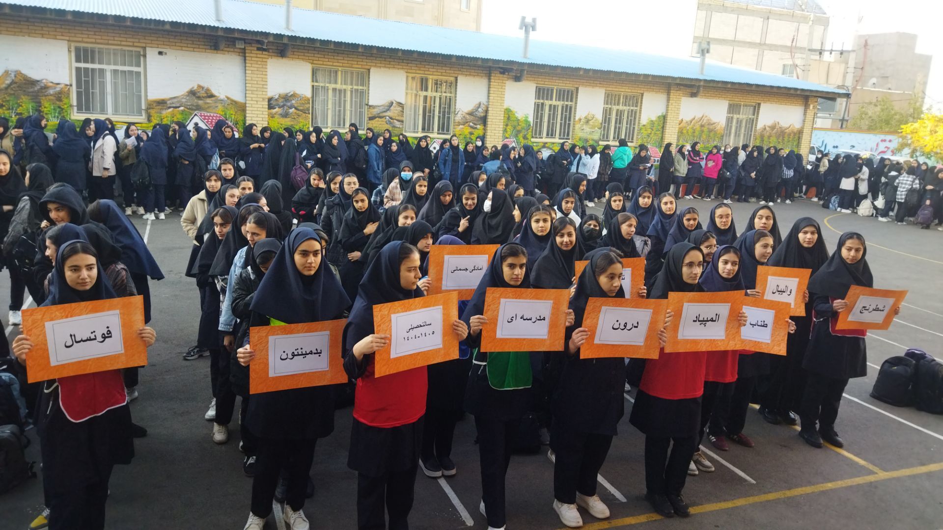 شور و نشاط ورزشی در دبیرستان زینب کبری تبریز