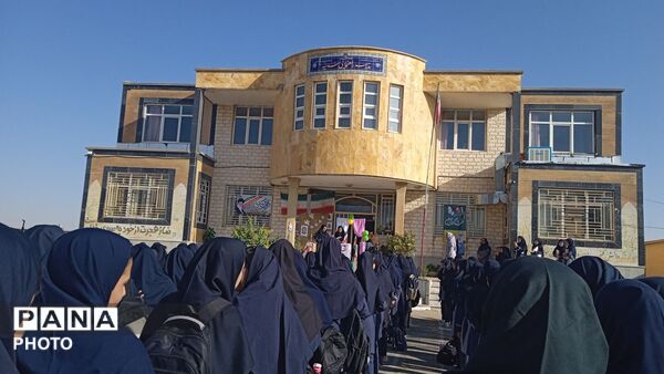 زنگ مهر و مقاومت در دبیرستان سمیه اشترینان