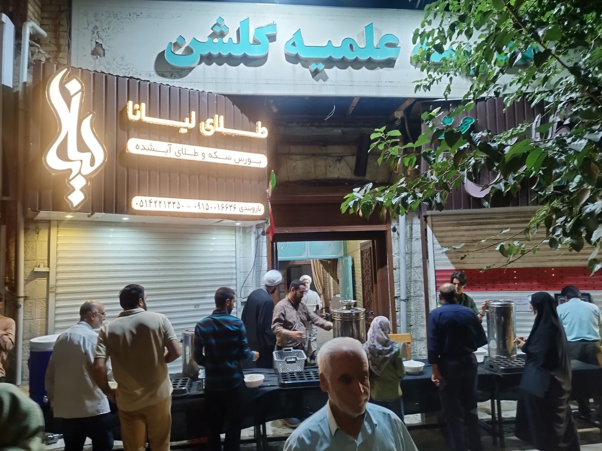 روضه و چای، رسمِ ماندگارِ طلاب در شبِ فراق
