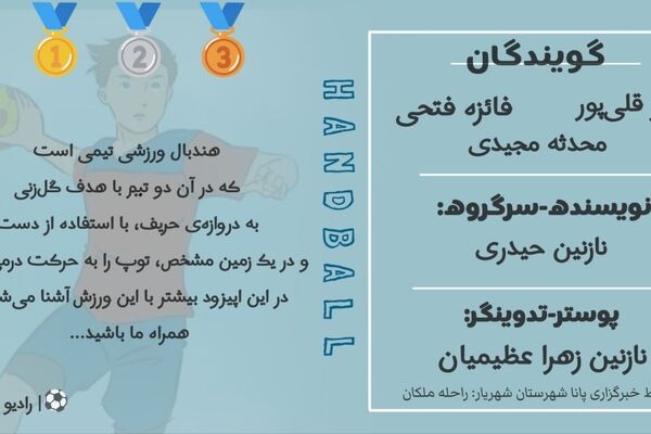 نبرد در سکوت، وقتی ذهن، قبل از دست ها عمل می‌کند