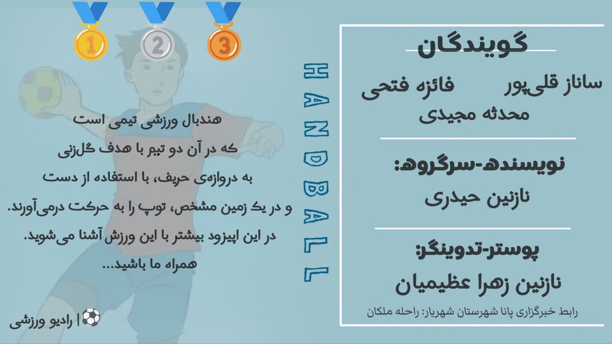 نبرد در سکوت، وقتی ذهن، قبل از دست ها عمل می‌کند