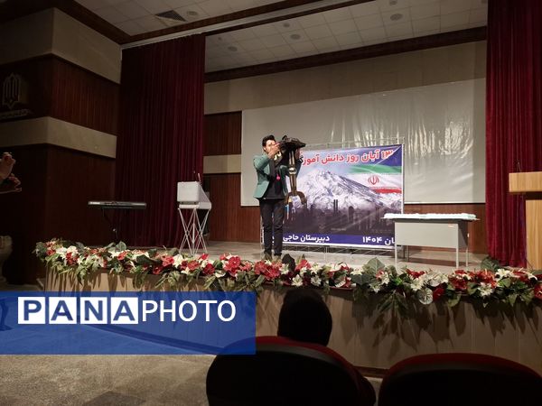 مراسم گرامیداشت روز دانش‌آموز  در دبیرستان حاج مصطفی حاج حسنی