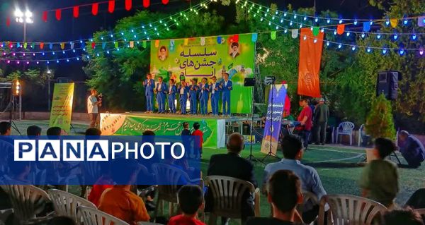 مراسم جشن ایام ربیع الاول در بوستان خورشید قم