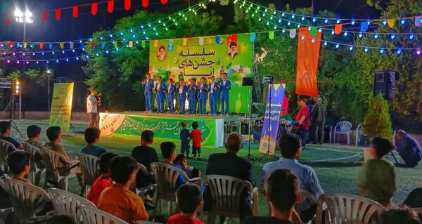 مراسم جشن ایام ربیع الاول در بوستان خورشید قم