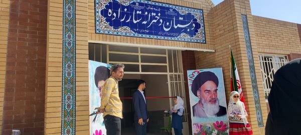 افتتاحیه مدرسه بازسازی شده ستارزاده شهرستان شیروان