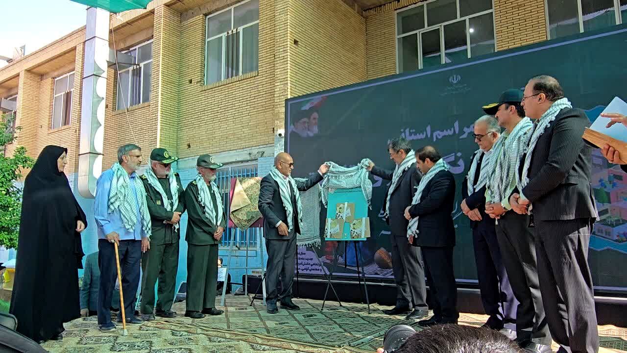 آیین باشکوه استانی زنگ مهر و مقاومت در یزد