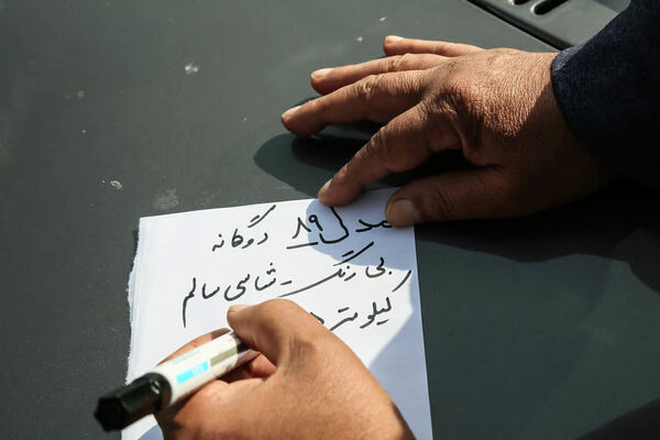 جمعه بازار خودرو مشهد